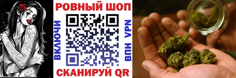 Купить наркотик аптеки Реутов МАРИХУАНА А ПВП Амфетамин Бутират ГАШ МЕФ