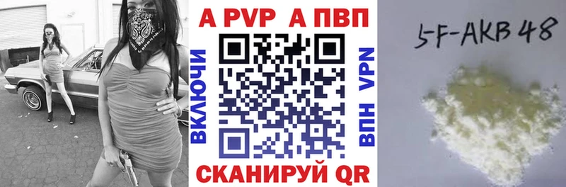 наркота  Реутов  Альфа ПВП Crystall 
