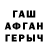 Первитин витя Grigoris 10