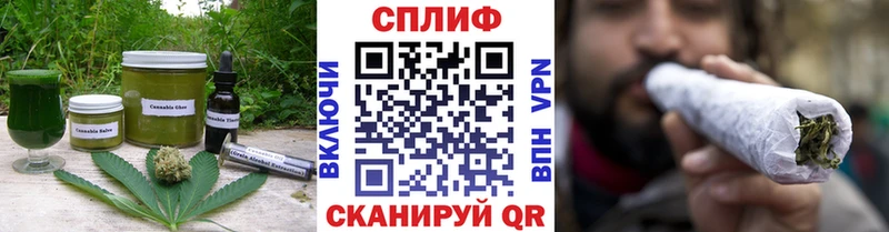 Canna-Cookies конопля  Реутов 