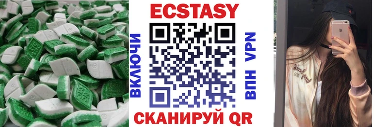 ссылка на мегу онион Реутов Ecstasy XTC