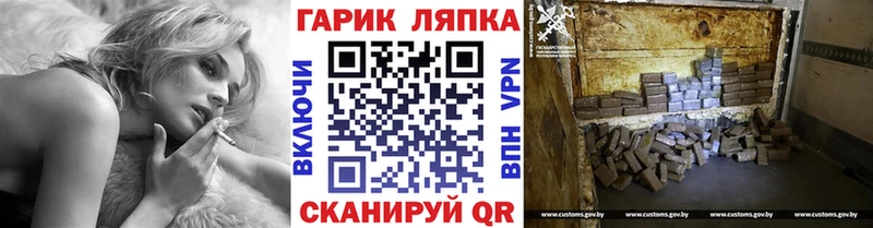 ГАШ Ice-O-Lator продажа наркотиков Реутов
