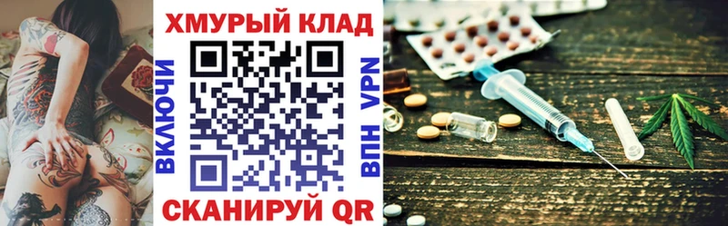 наркота  Реутов  ГЕРОИН хмурый 