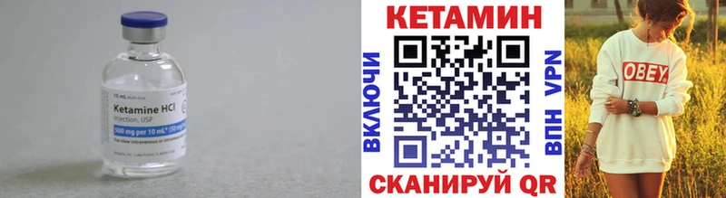 КЕТАМИН ketamine  купить наркотик  Реутов 