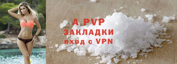метамфетамин Бугульма