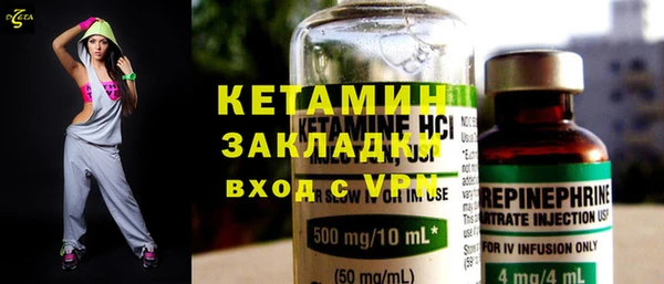 герыч Бронницы