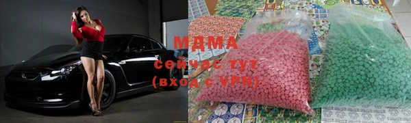 метамфетамин Бугульма