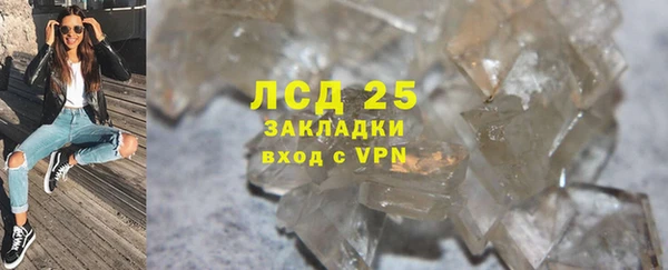 метамфетамин Бугульма