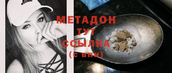 метамфетамин Бугульма