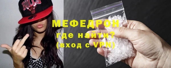 мяу мяу мука Бородино