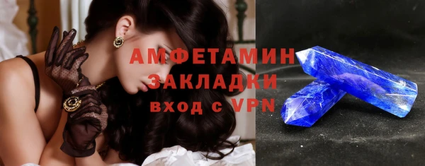 герыч Бронницы