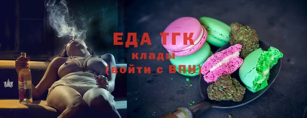 герыч Бронницы