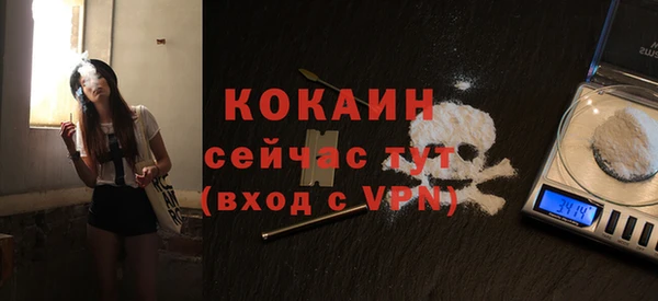 метамфетамин Бугульма