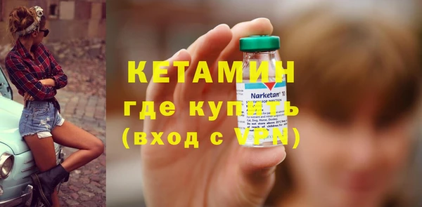 мяу мяу мука Бородино