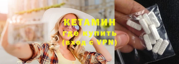 герыч Бронницы