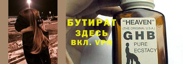 мяу мяу мука Бородино