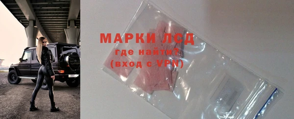 метамфетамин Бугульма