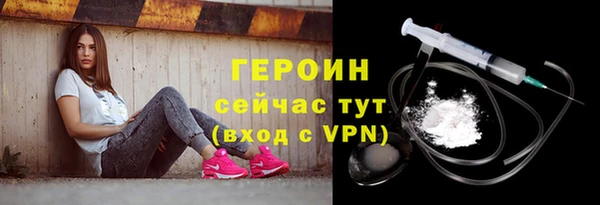 мяу мяу мука Бородино
