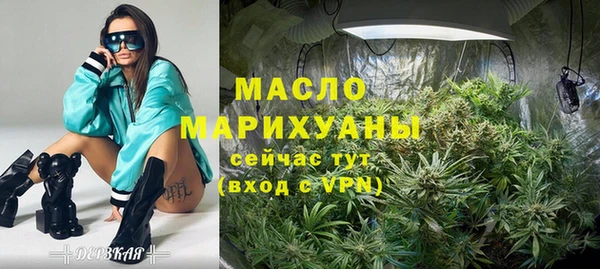 герыч Бронницы