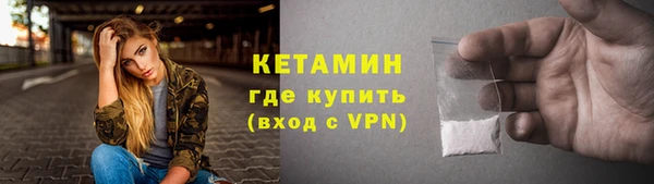 мяу мяу мука Бородино