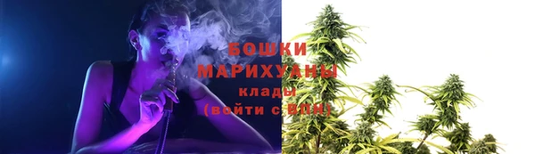 метамфетамин Бугульма