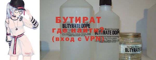 герыч Бронницы