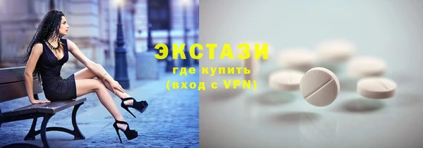 метамфетамин Бугульма