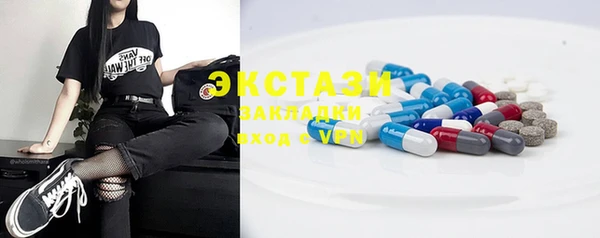 мяу мяу мука Бородино