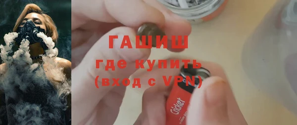 мяу мяу мука Бородино