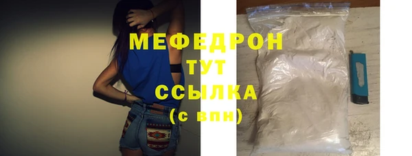 герыч Бронницы