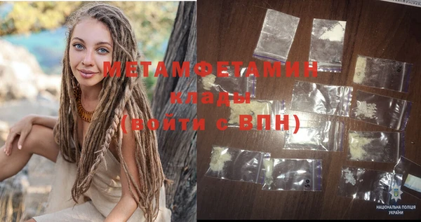 мяу мяу мука Бородино