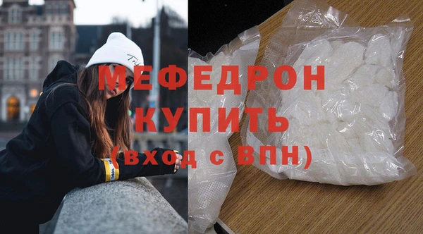 Альфа ПВП Богородицк