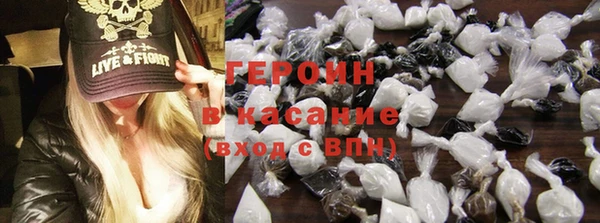 герыч Бронницы