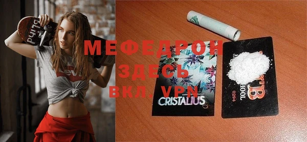 мяу мяу мука Бородино
