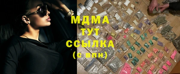 метамфетамин Бугульма