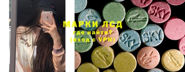 герыч Бронницы