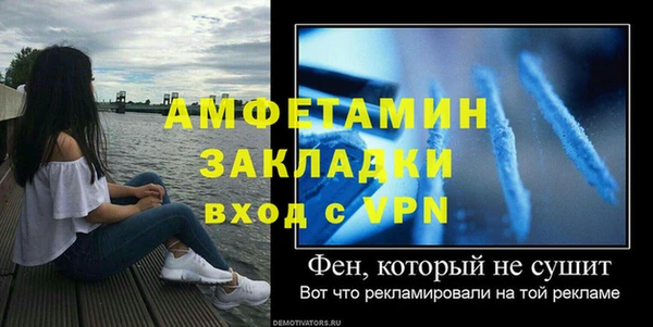 мяу мяу мука Бородино