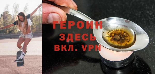 метамфетамин Бугульма