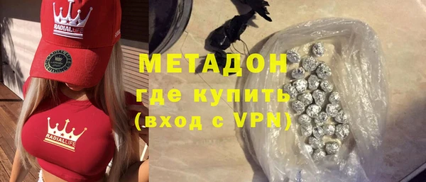 герыч Бронницы