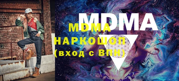 герыч Бронницы
