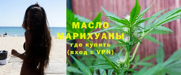 метамфетамин Бугульма