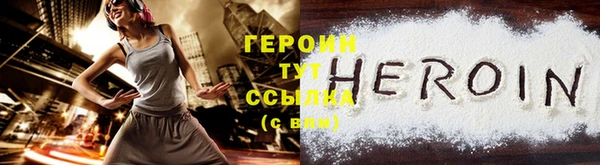 мяу мяу мука Бородино