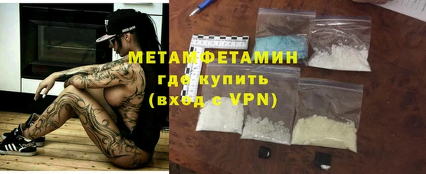 ALPHA-PVP Богородск