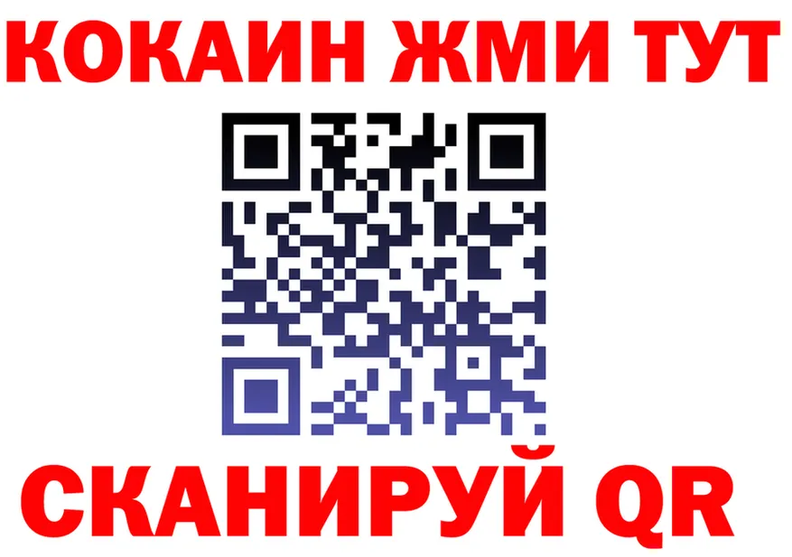 ГАШ Ice-O-Lator ссылки shop OMG Реутов