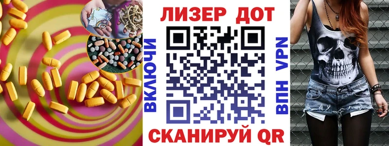 купить наркотики сайты  Реутов  MEGA онион  ЛСД экстази ecstasy 