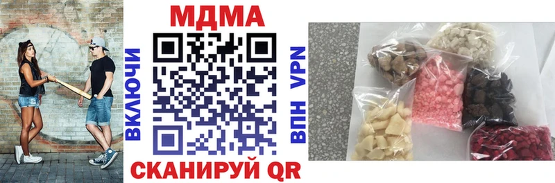 MDMA Molly где купить наркоту Реутов
