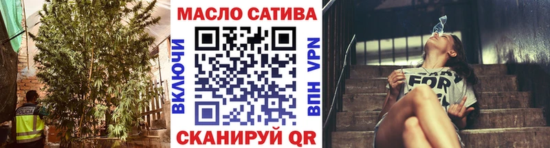 shop состав Реутов ТГК вейп с тгк где купить наркоту MEGA вход