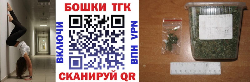 наркотики  Реутов  Канабис марихуана 